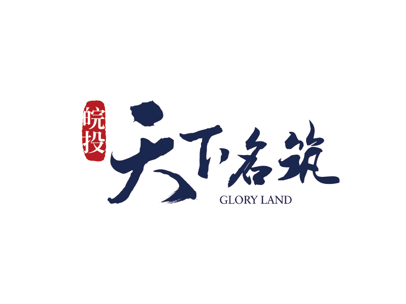 字體設(shè)計