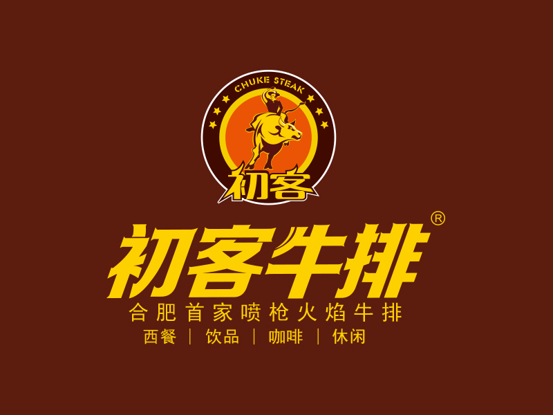 logo設(shè)計