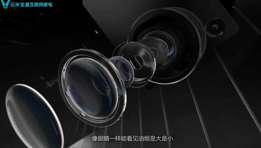 油煙機(jī)三維動畫